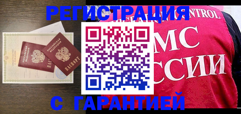 регистрация для школы в Джанкое